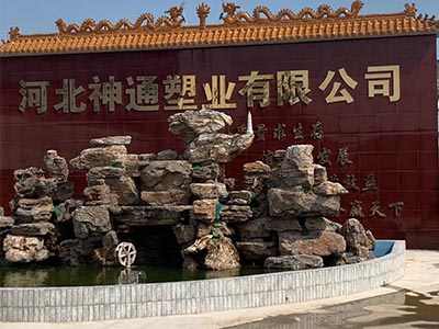 Shijiazhuang Shentong